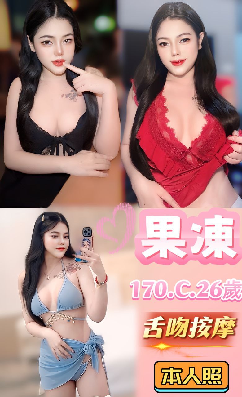 花蓮 學妹 水果 34F|22